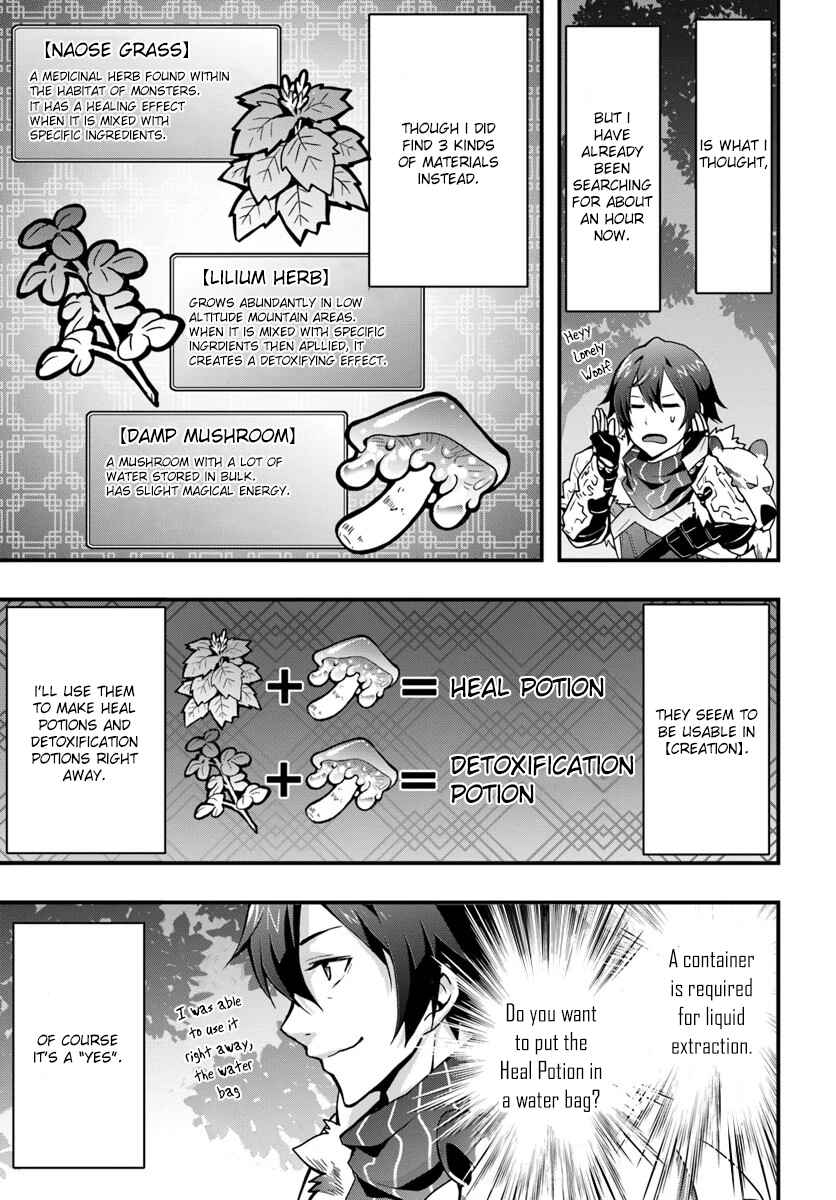 Isekai de Te ni Ireta Seisan Skill wa Saikyou datta You desu ~Souzou & Kiyou no W Chiuto de Musou Suru~ Chapter 4 - Page 26
