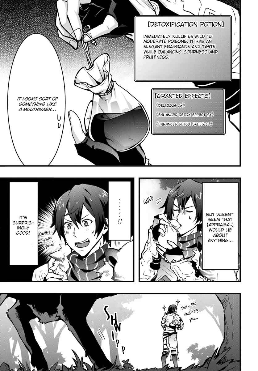 Isekai de Te ni Ireta Seisan Skill wa Saikyou datta You desu ~Souzou & Kiyou no W Chiuto de Musou Suru~ Chapter 4 - Page 28