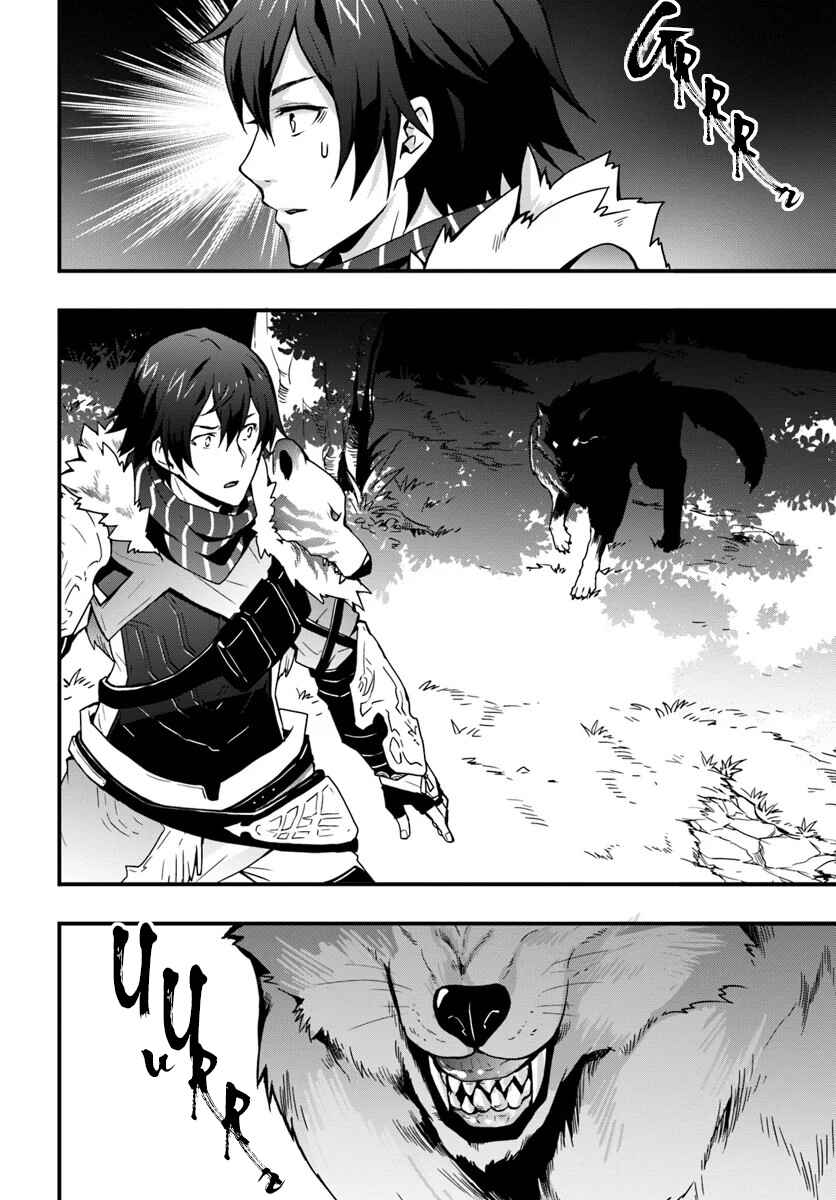 Isekai de Te ni Ireta Seisan Skill wa Saikyou datta You desu ~Souzou & Kiyou no W Chiuto de Musou Suru~ Chapter 4 - Page 29
