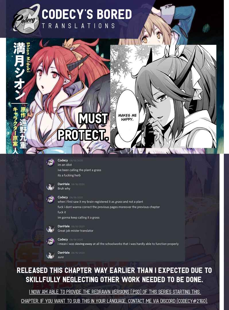 Isekai de Te ni Ireta Seisan Skill wa Saikyou datta You desu ~Souzou & Kiyou no W Chiuto de Musou Suru~ Chapter 4 - Page 31