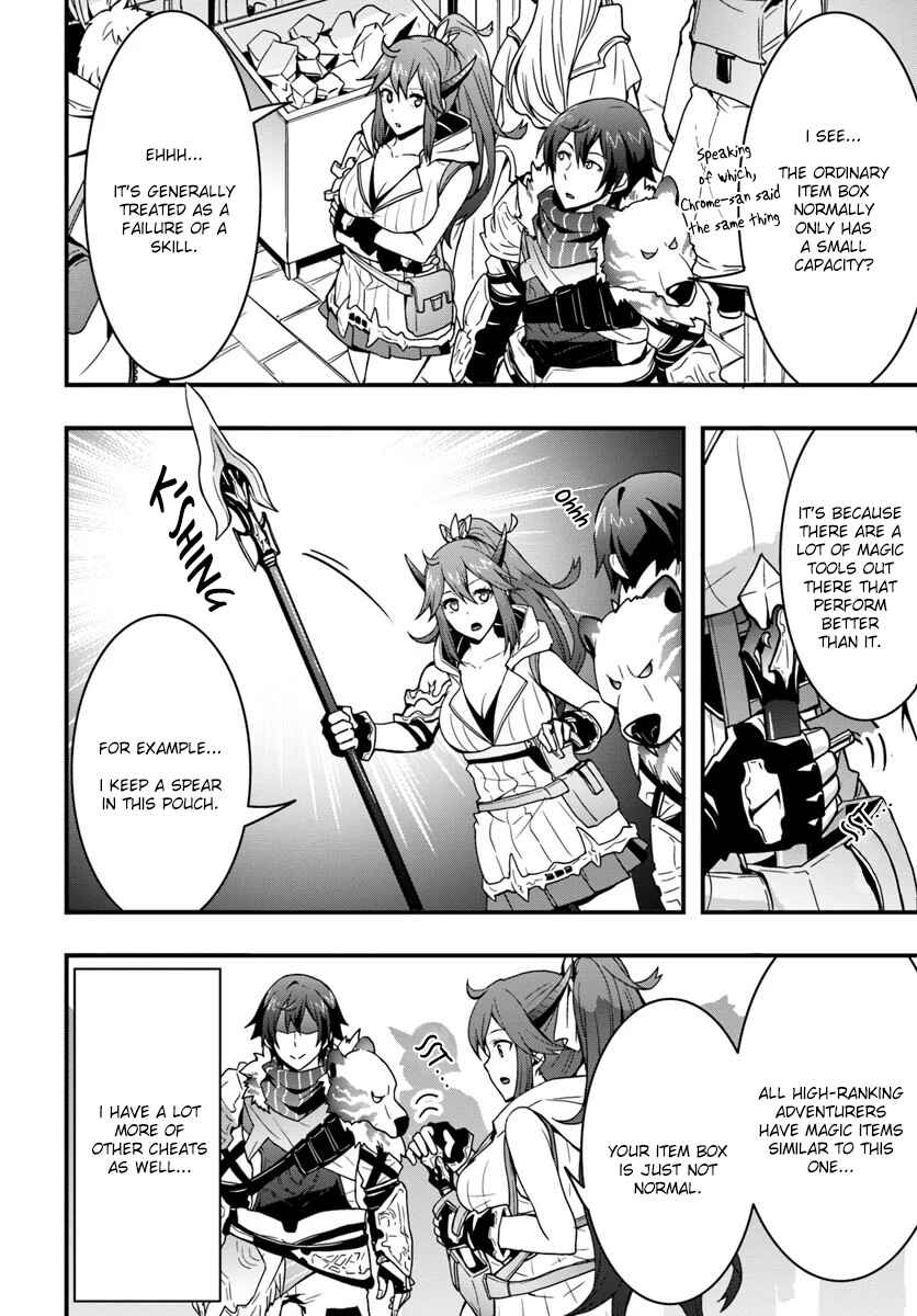 Isekai de Te ni Ireta Seisan Skill wa Saikyou datta You desu ~Souzou & Kiyou no W Chiuto de Musou Suru~ Chapter 4 - Page 9