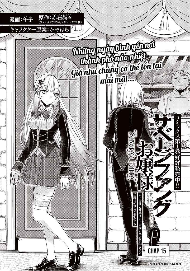 Savage Fang Ojou-sama: Shijou Saikyou no Youhei wa Shijou Saikyou no Bougyaku Reijou to Natte Nidome no Sekai o Musou suru Chapter 15 - Page 3