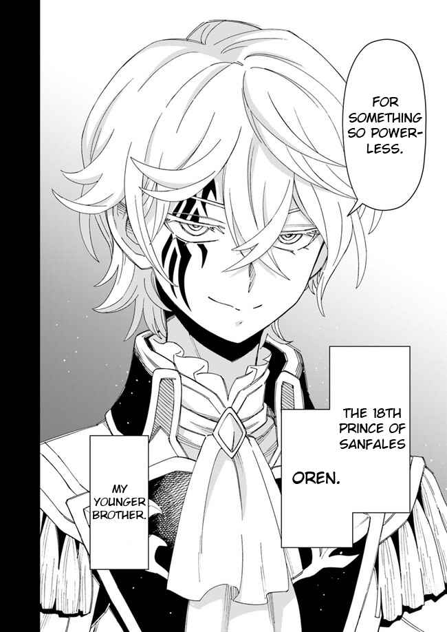 Doukutsu Ou kara Hajimeru Rakuen Life ~Bannou no Saikutsu Skill de Saikyou ni!?~ Chapter 9.2 - Page 15