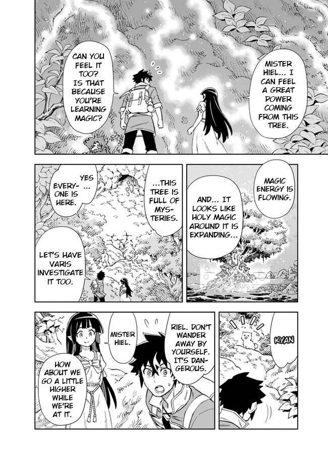 Doukutsu Ou kara Hajimeru Rakuen Life ~Bannou no Saikutsu Skill de Saikyou ni!?~ Chapter 9.2 - Page 3