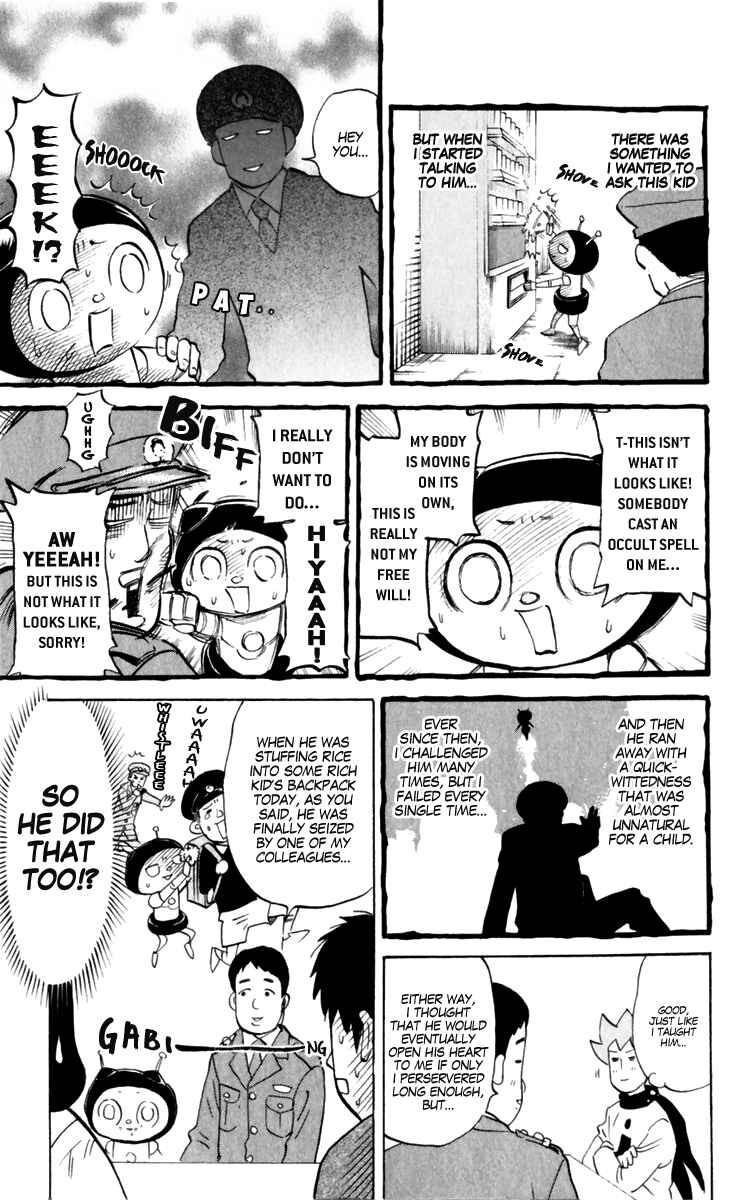 Pyu to Fuku! Jaguar Chapter 186 - Page 3