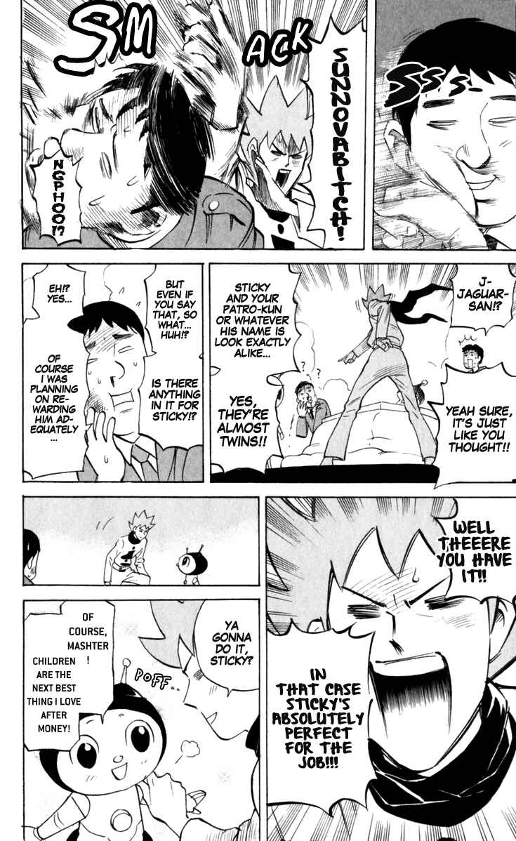 Pyu to Fuku! Jaguar Chapter 186 - Page 6