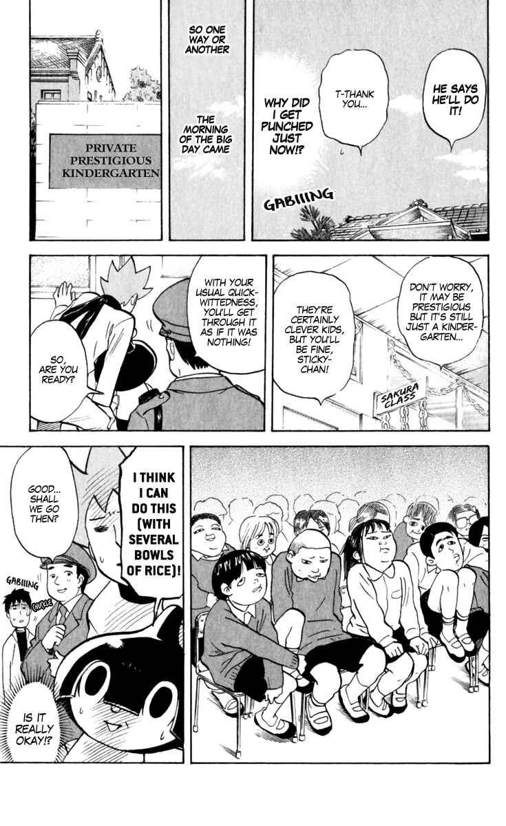 Pyu to Fuku! Jaguar Chapter 186 - Page 7
