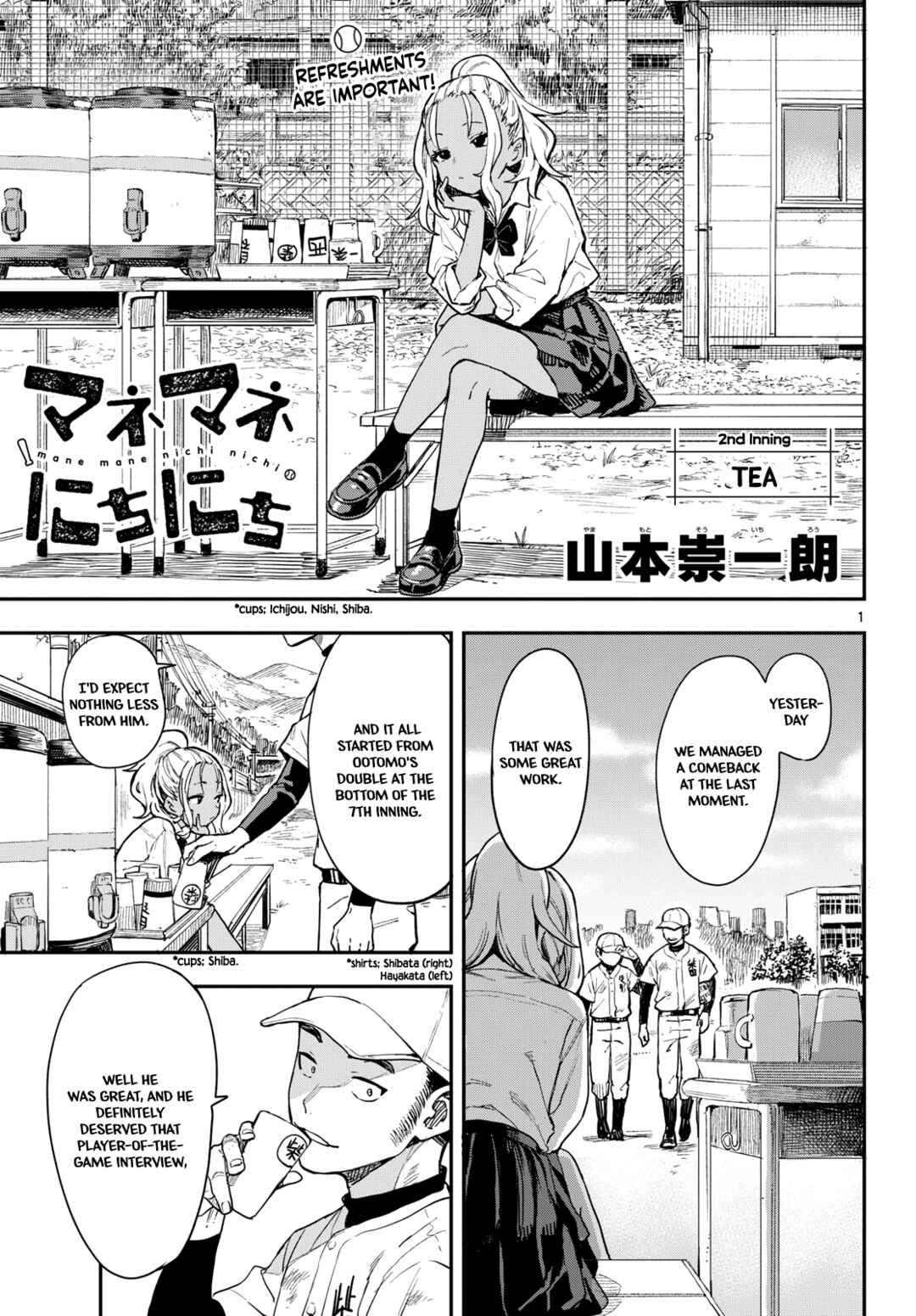 Mane Mane Nichi Nichi Chapter 2 - Page 1