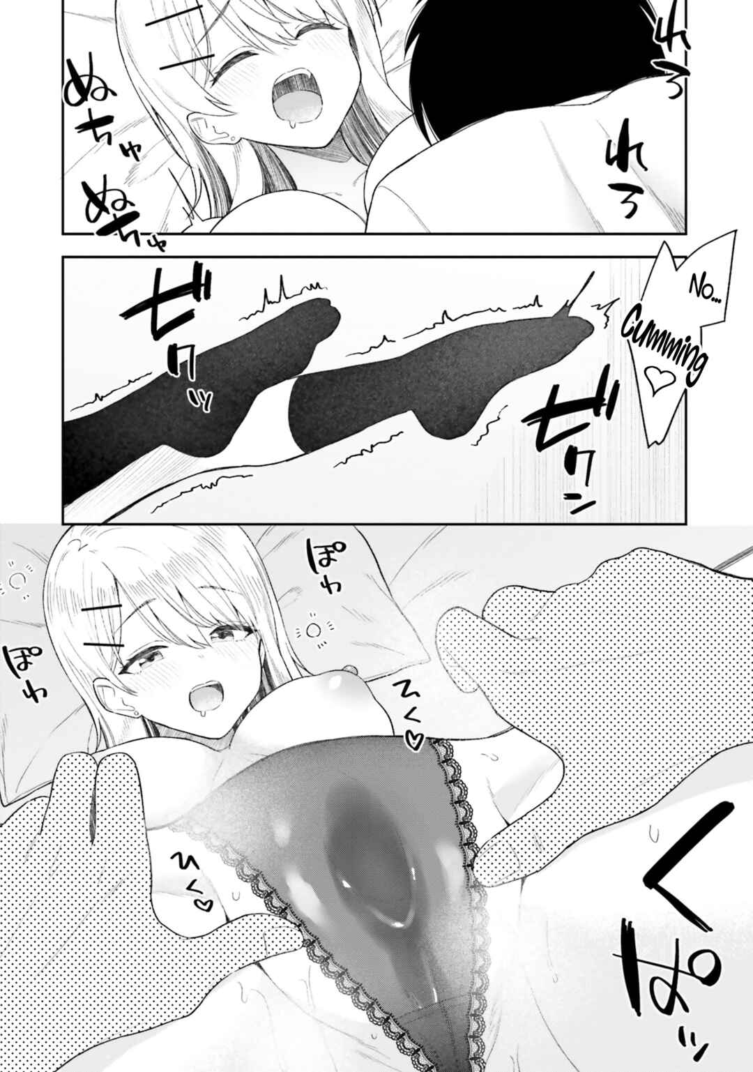 Onna Tomodachi wa Tanomeba Igai to Yarasetekureru Chapter 10 - Page 13