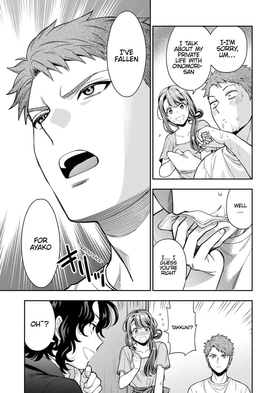 Musume Janakute Mama ga Suki nano!? Chapter 11.1 - Page 7