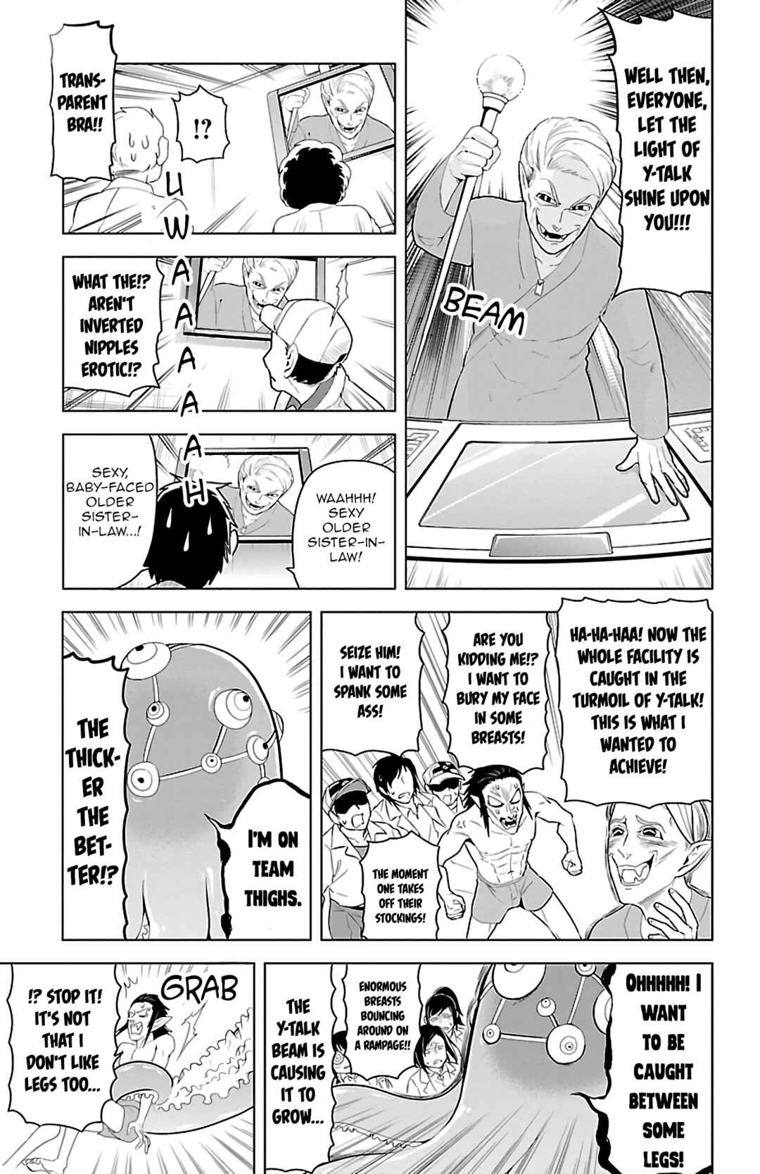 Kyuuketsuki Sugu Shinu Chapter 67 - Page 11