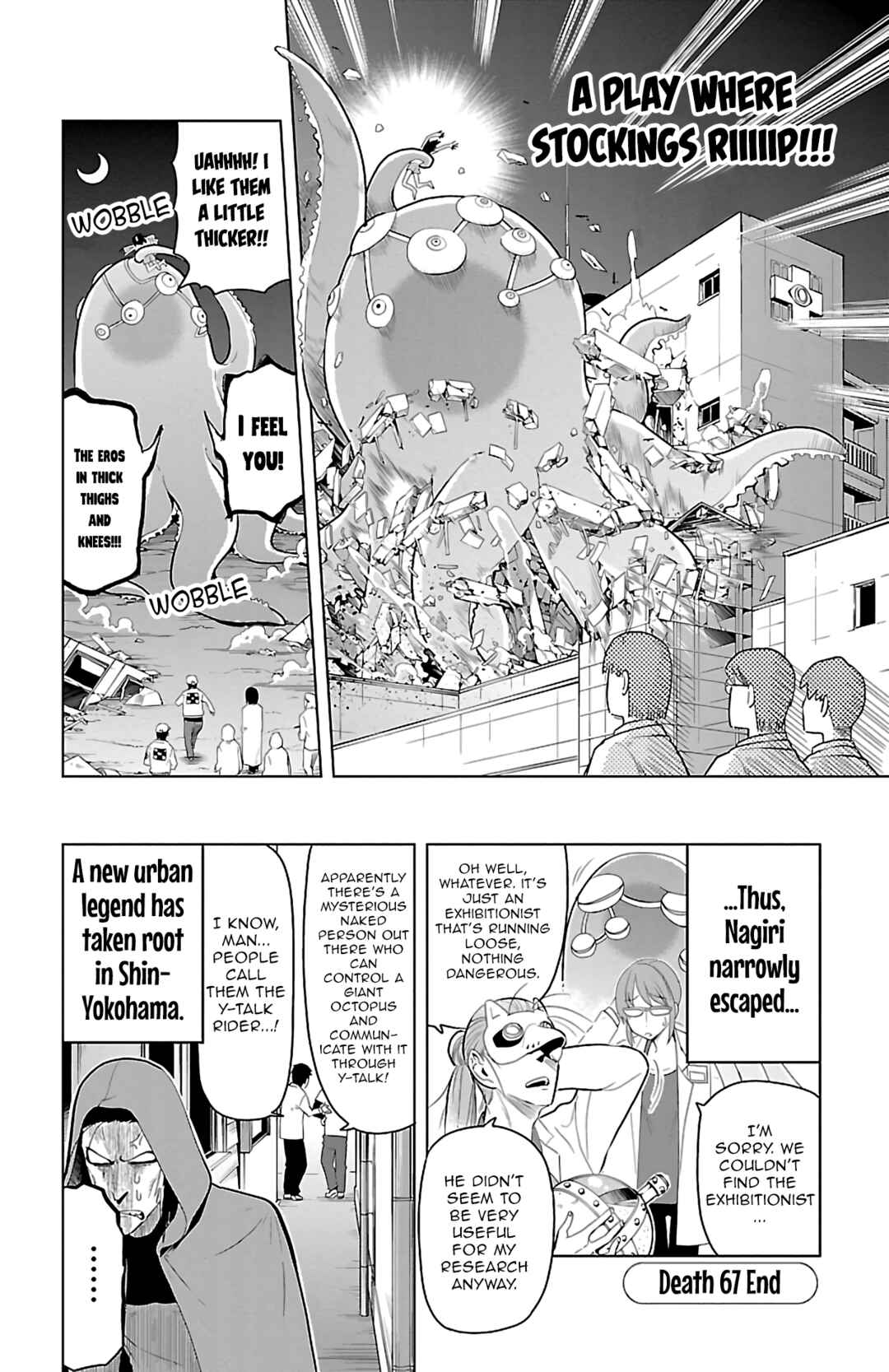 Kyuuketsuki Sugu Shinu Chapter 67 - Page 12