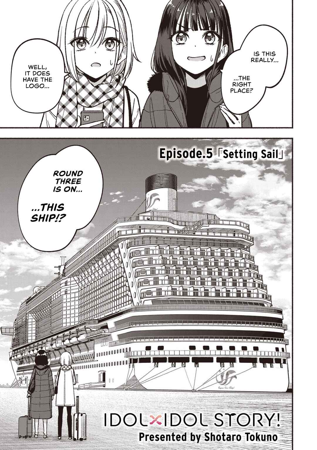 IDOL×IDOL STORY! Chapter 5 - Page 1