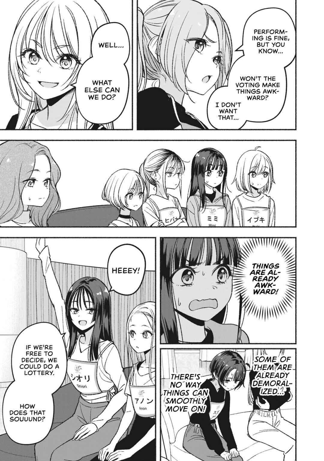 IDOL×IDOL STORY! Chapter 5 - Page 17