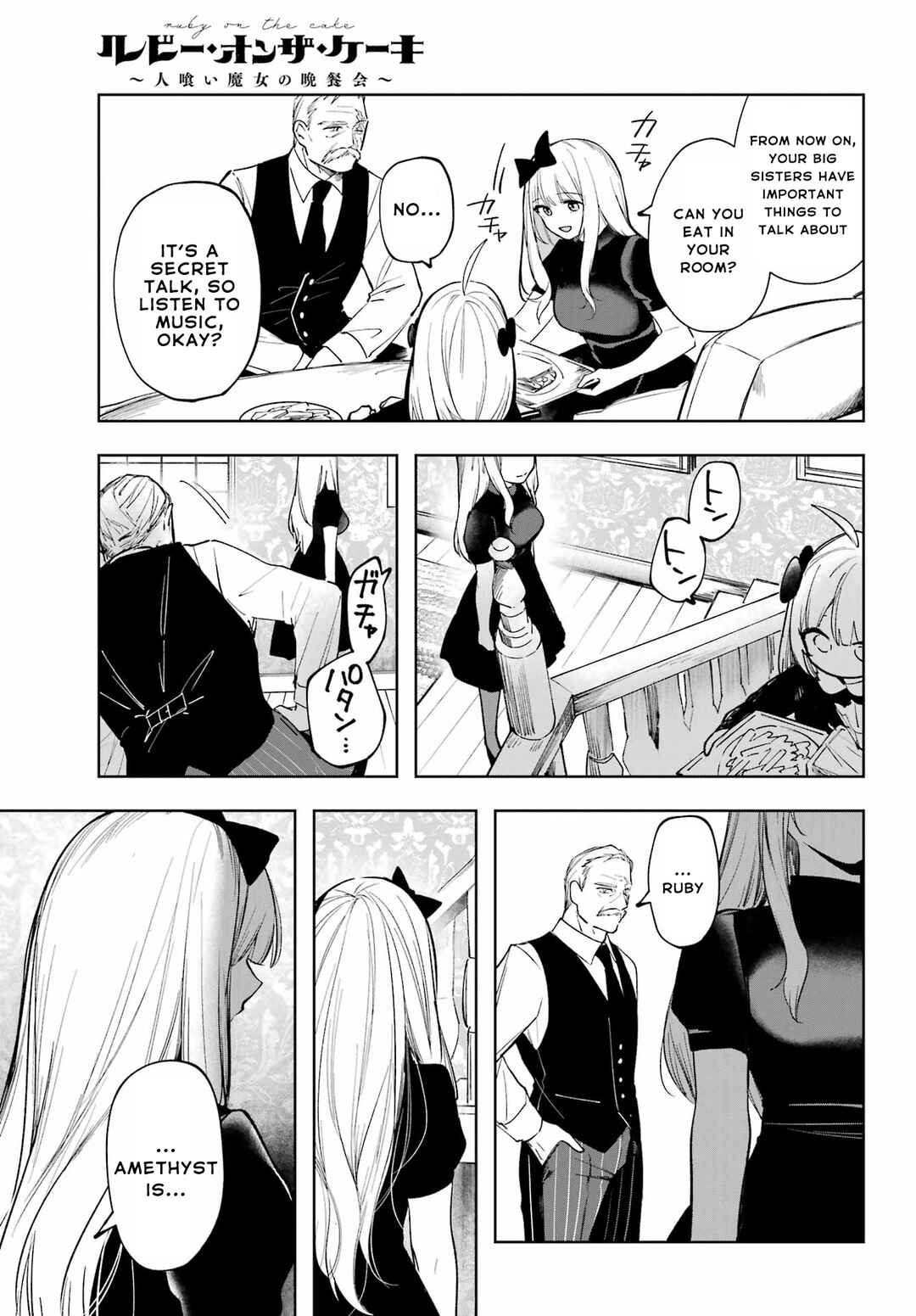 Ruby on the Cake: Hitokui Majo no Bansankai Chapter 2 - Page 11