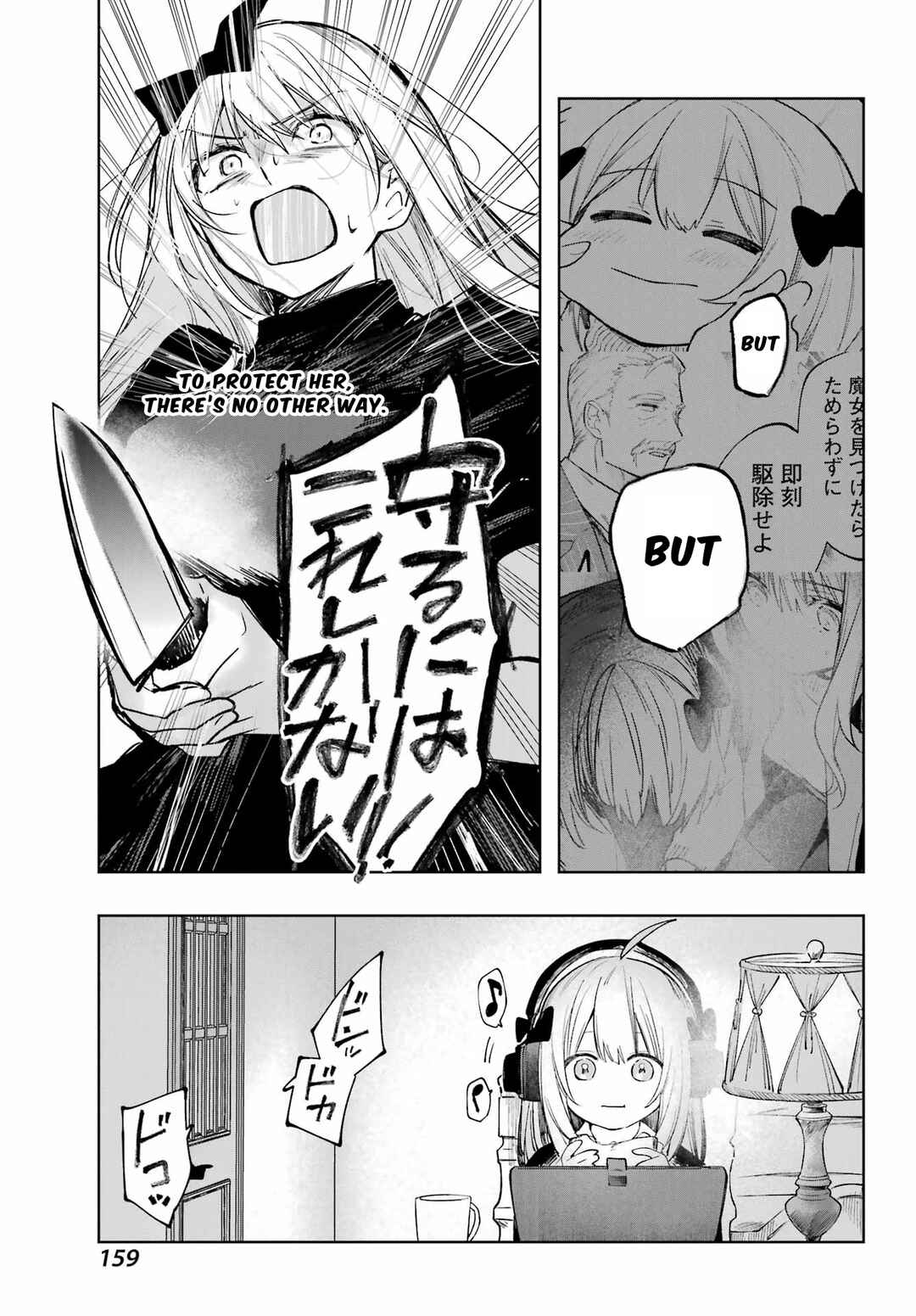 Ruby on the Cake: Hitokui Majo no Bansankai Chapter 2 - Page 15