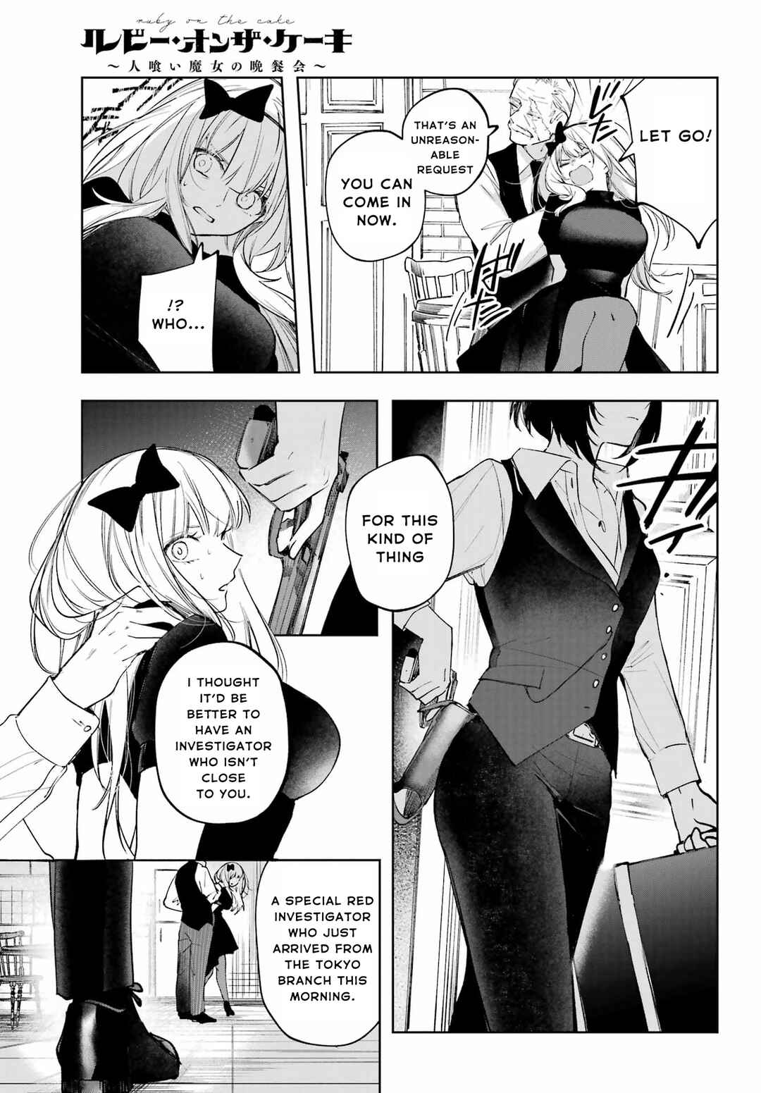 Ruby on the Cake: Hitokui Majo no Bansankai Chapter 2 - Page 17