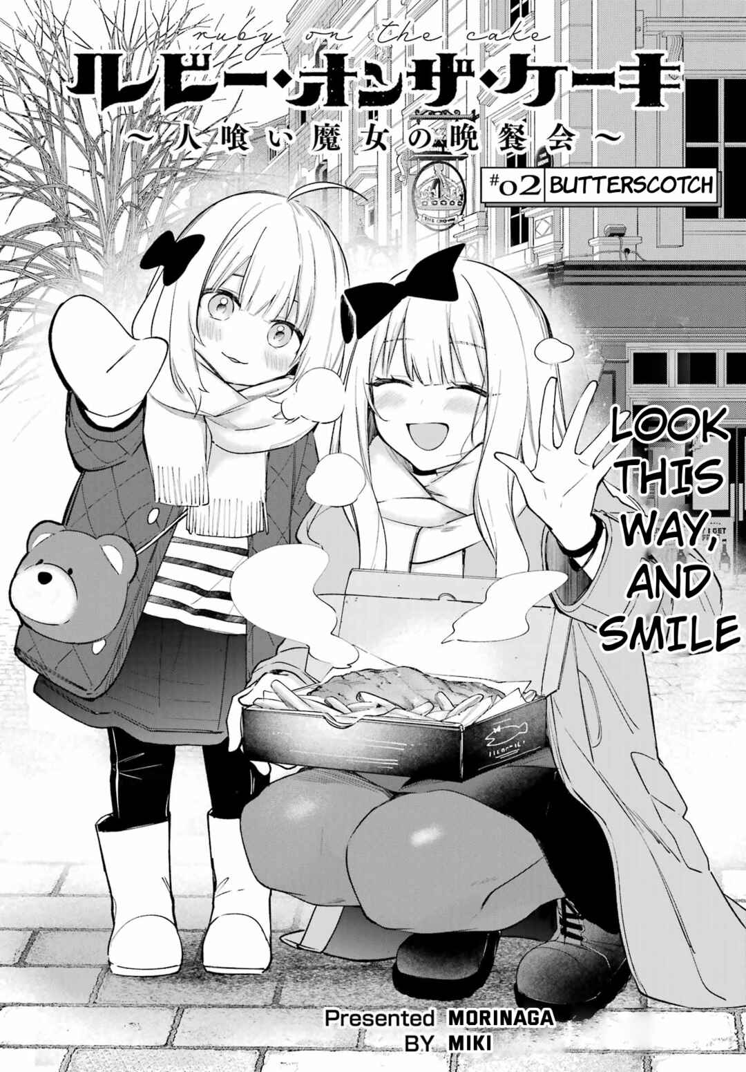 Ruby on the Cake: Hitokui Majo no Bansankai Chapter 2 - Page 4