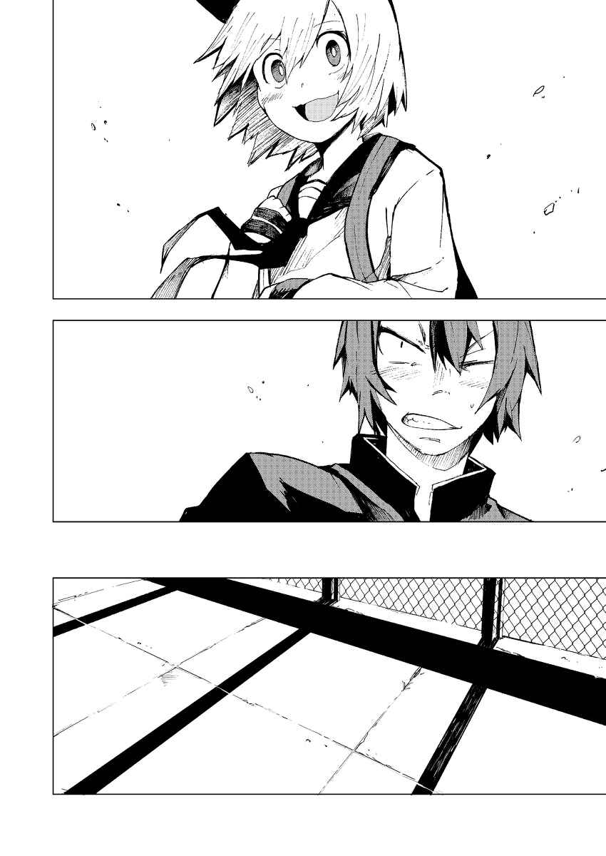 Schrodinger's Nekomiya-san Chapter ? - Page 27