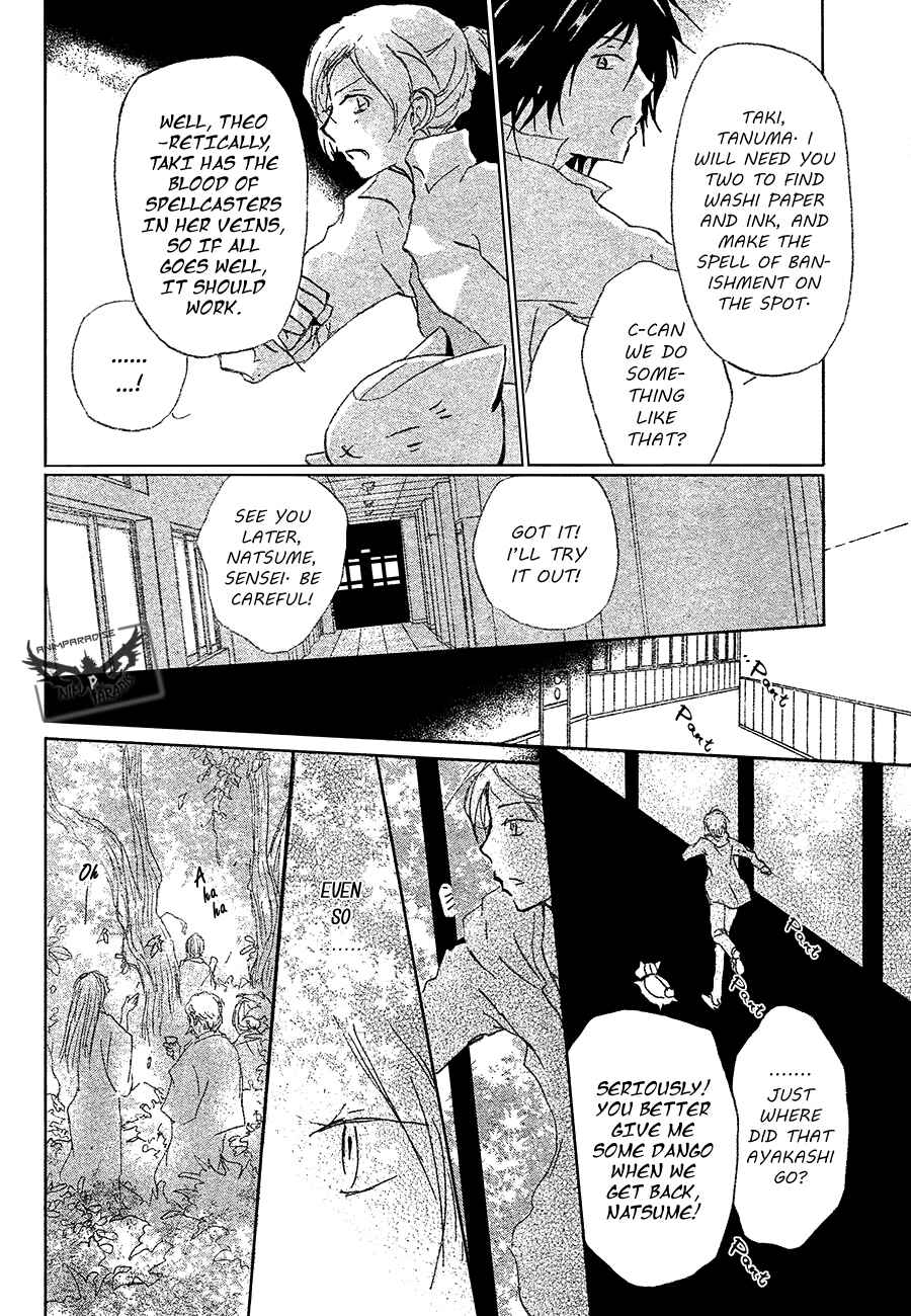 Natsume Yuujinchou Chapter 86 - Page 15