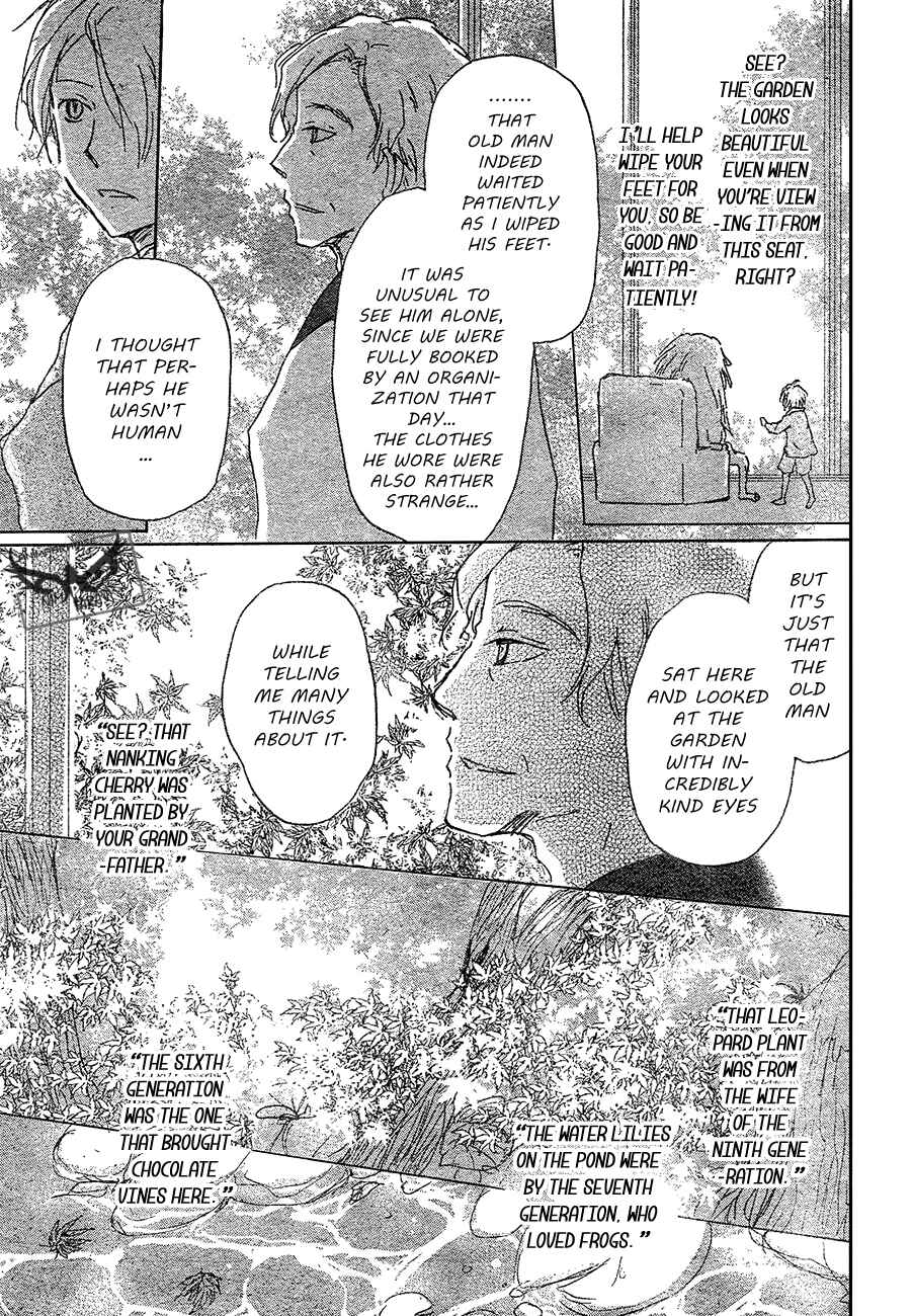 Natsume Yuujinchou Chapter 86 - Page 18