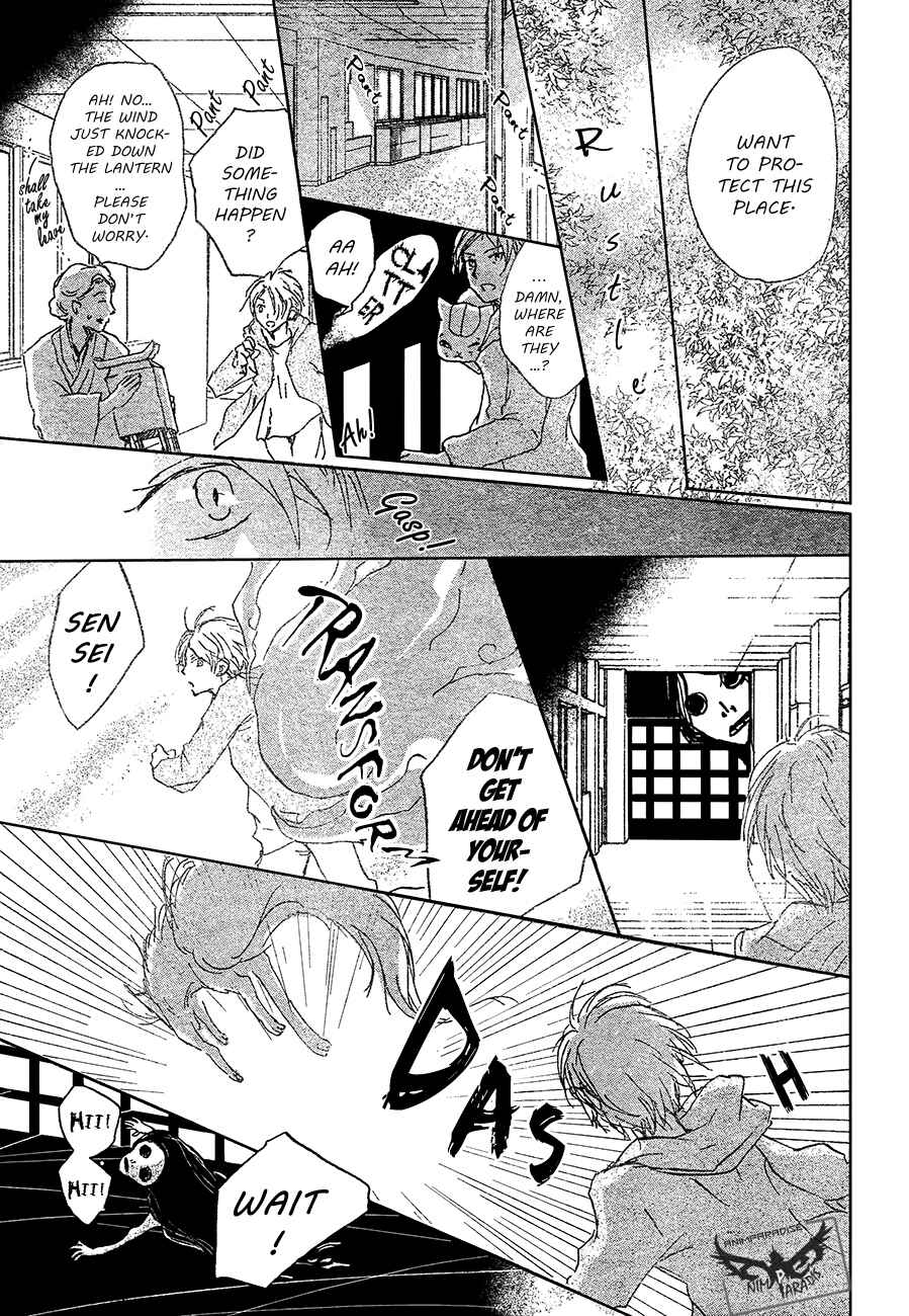 Natsume Yuujinchou Chapter 86 - Page 20