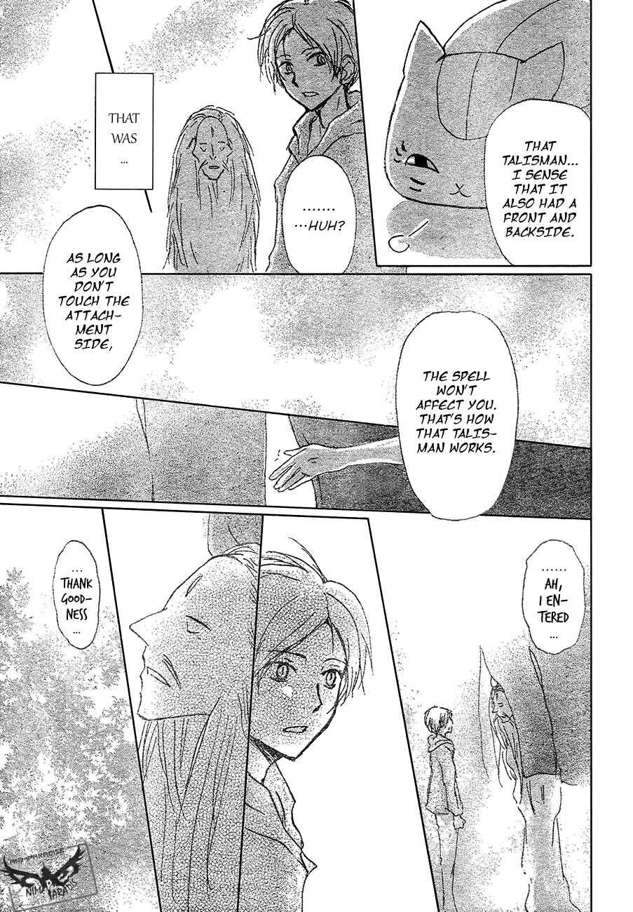 Natsume Yuujinchou Chapter 86 - Page 30