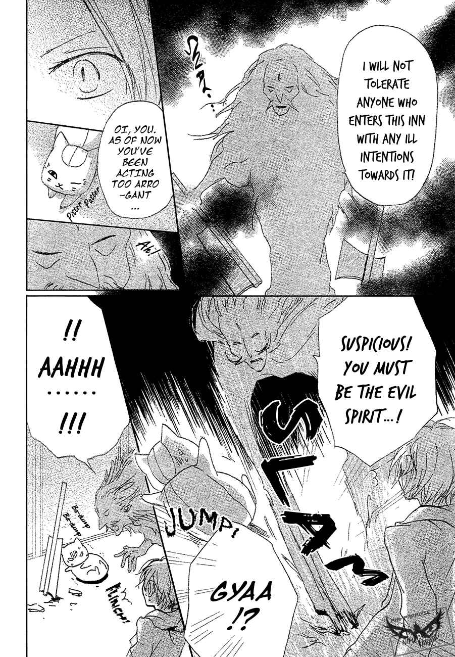 Natsume Yuujinchou Chapter 86 - Page 6