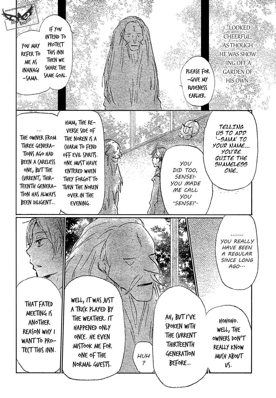 Natsume Yuujinchou Chapter 86 - Page 9