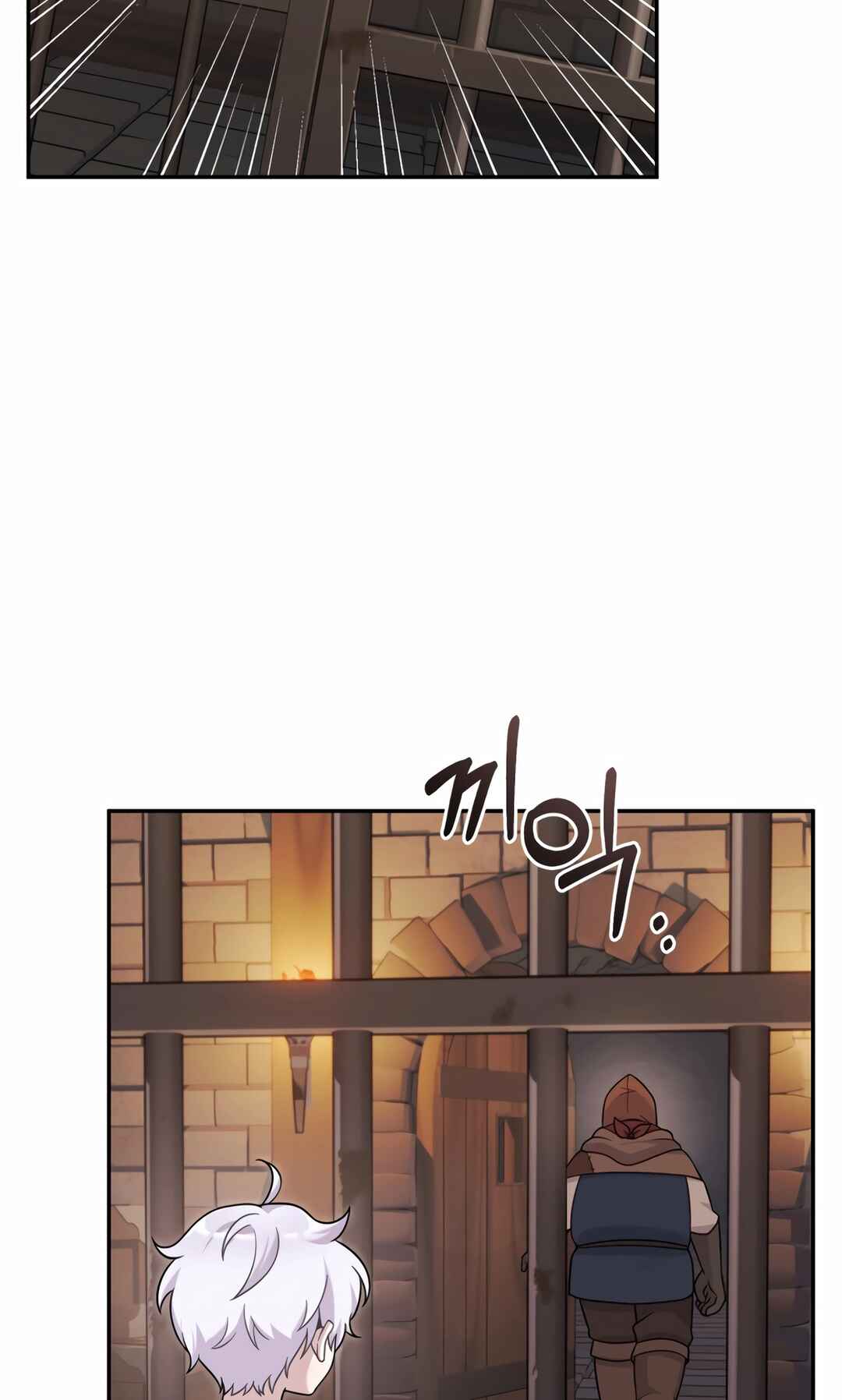 Sihanbu Dragon ui Saengjonbeop Chapter 20 - Page 23