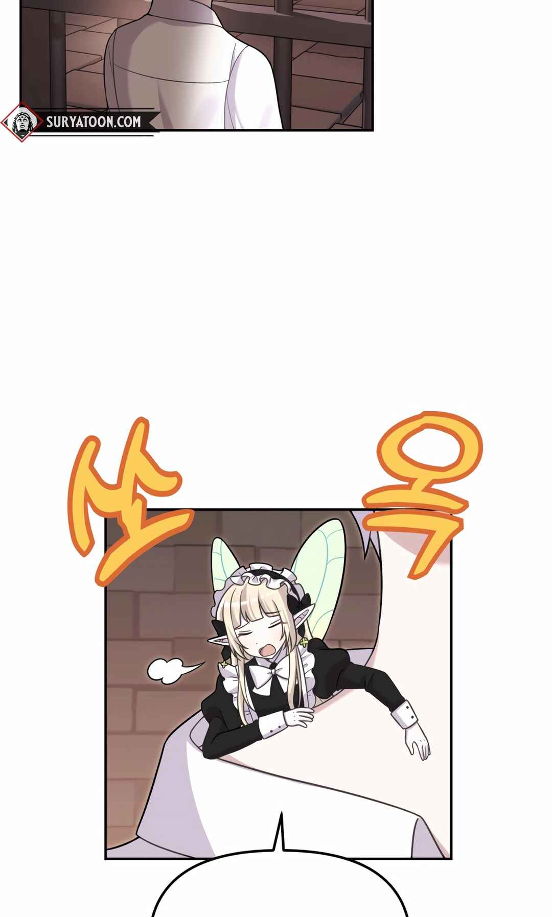Sihanbu Dragon ui Saengjonbeop Chapter 20 - Page 26