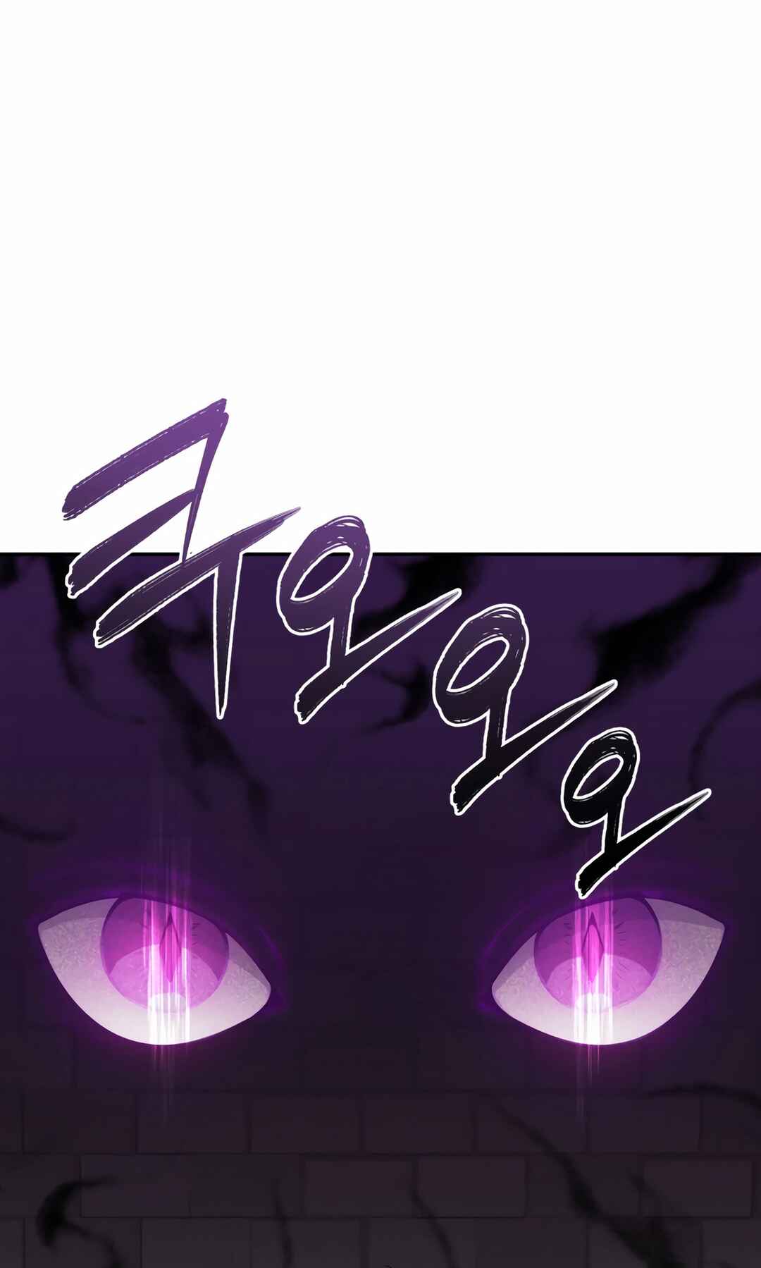 Sihanbu Dragon ui Saengjonbeop Chapter 20 - Page 56