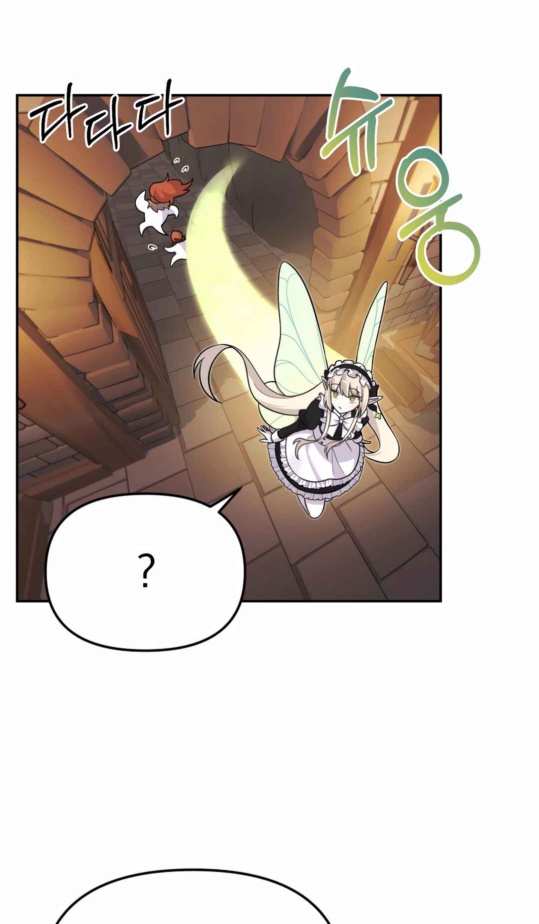 Sihanbu Dragon ui Saengjonbeop Chapter 20 - Page 76
