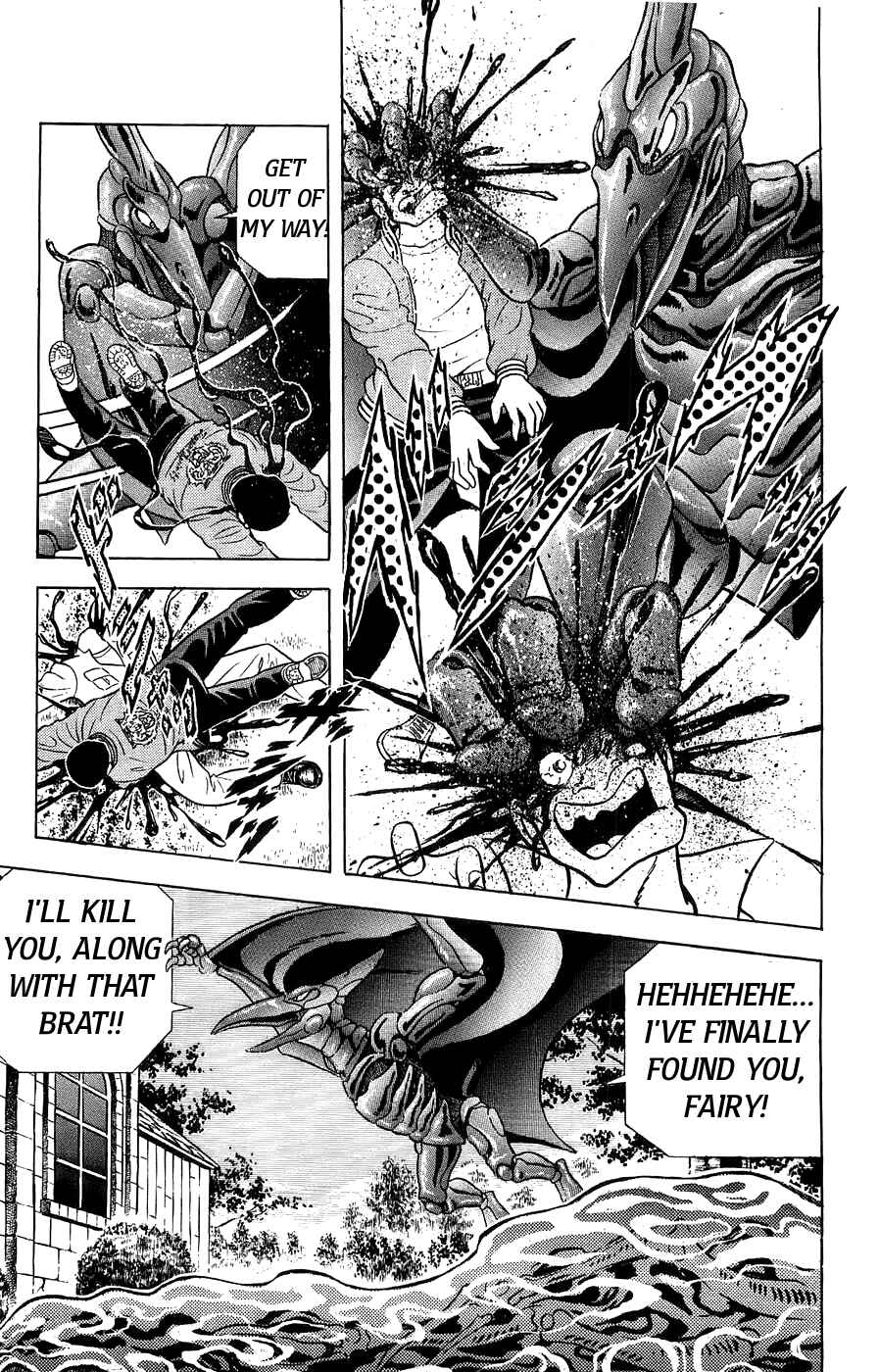 Silent Knight Sho Chapter 2 - Page 12