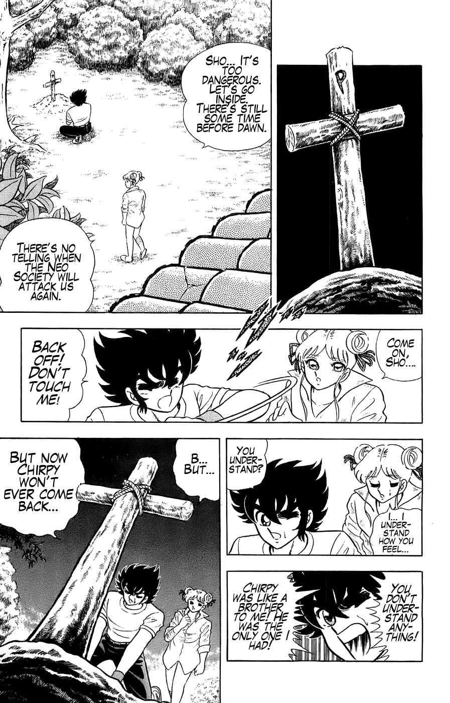 Silent Knight Sho Chapter 2 - Page 15