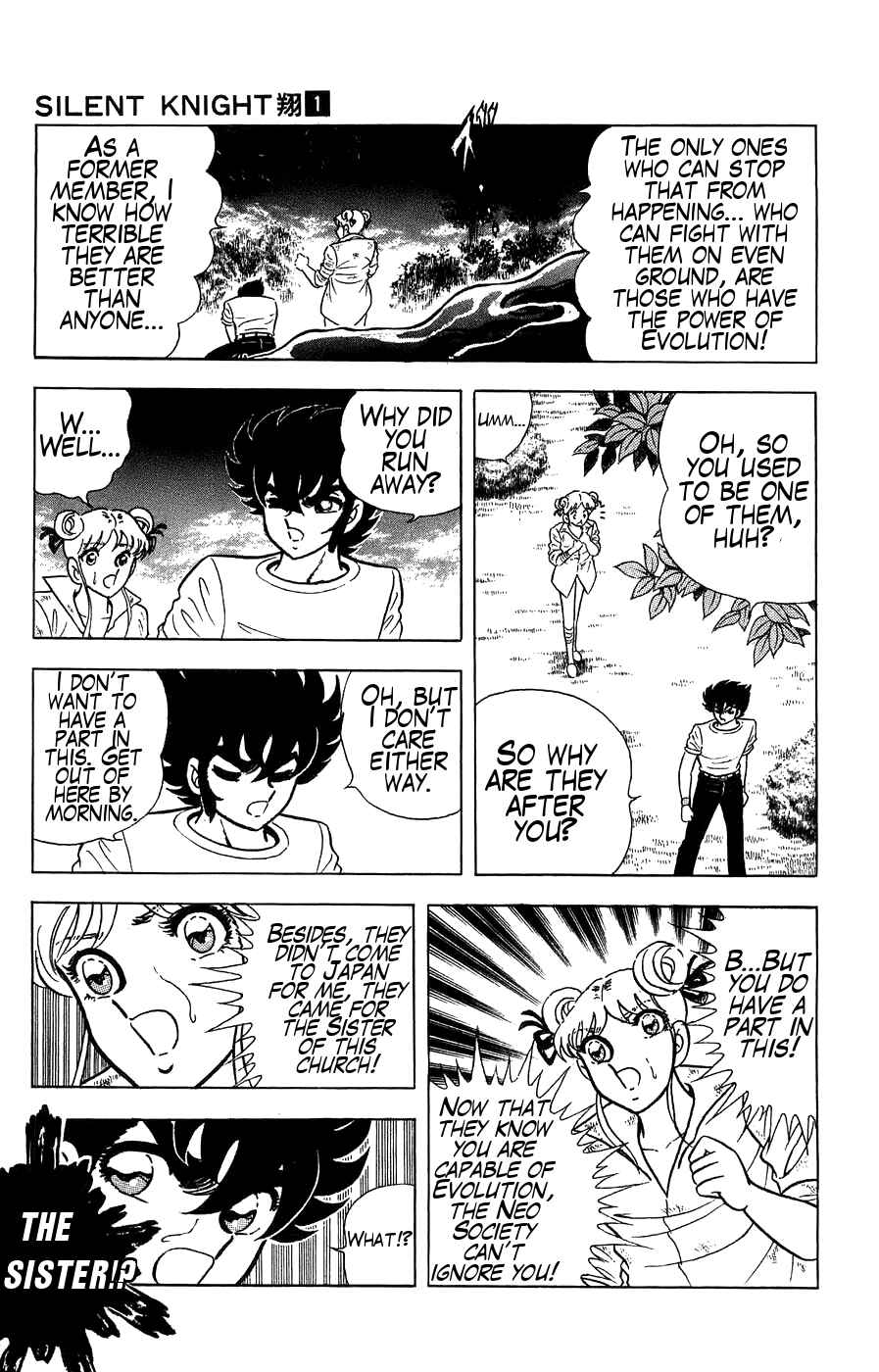 Silent Knight Sho Chapter 2 - Page 17