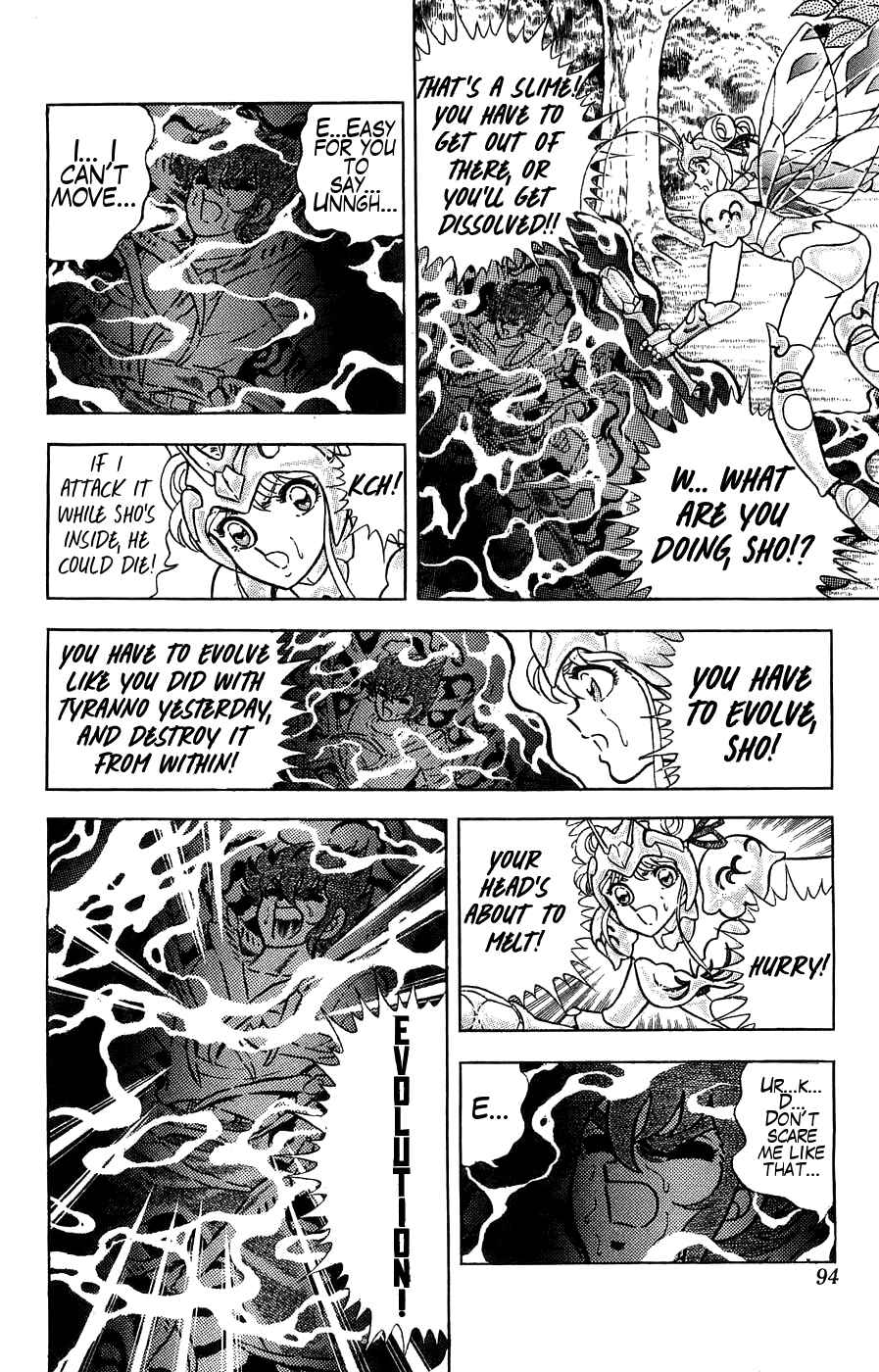 Silent Knight Sho Chapter 2 - Page 26