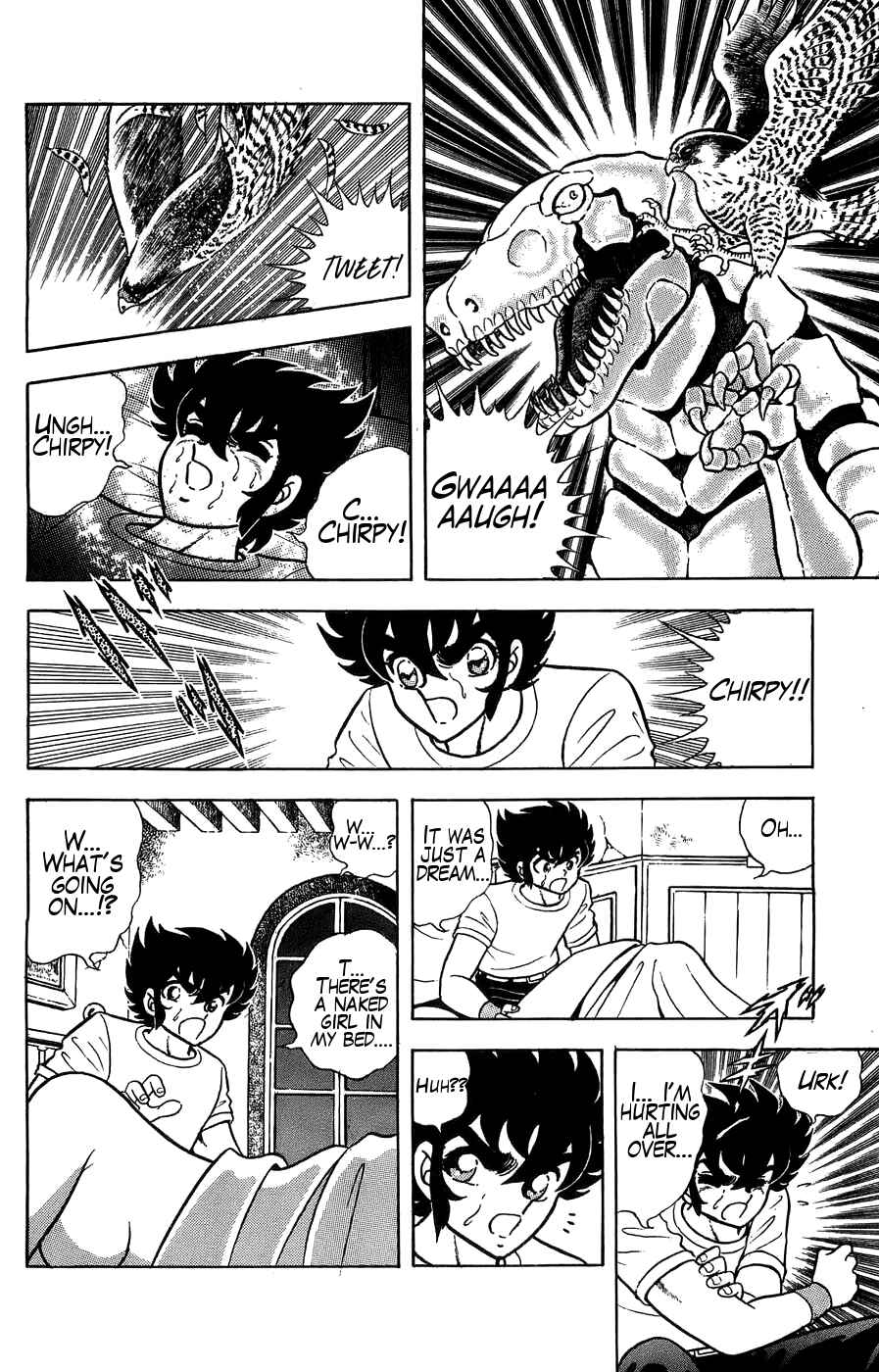 Silent Knight Sho Chapter 2 - Page 3