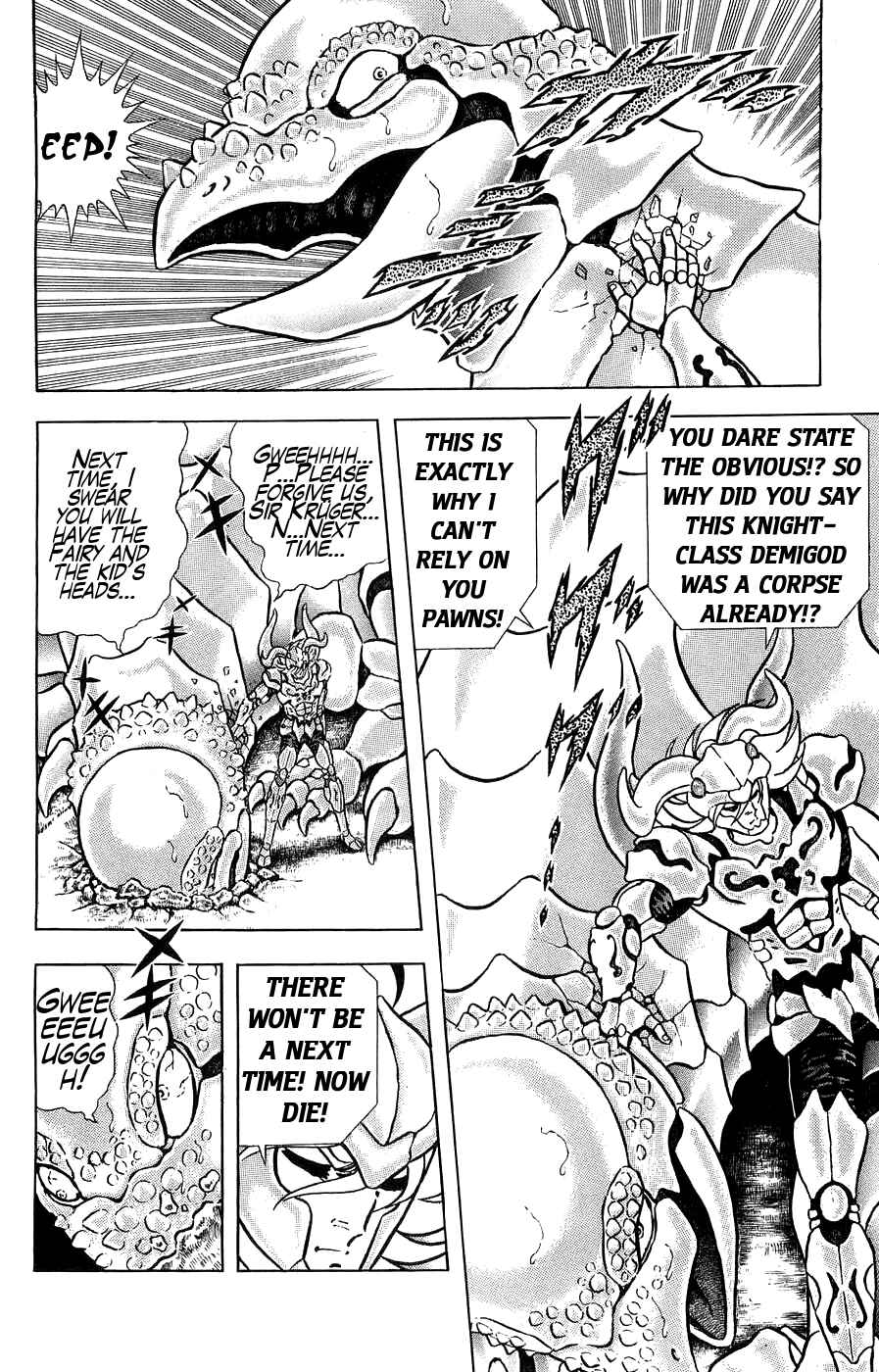 Silent Knight Sho Chapter 2 - Page 35
