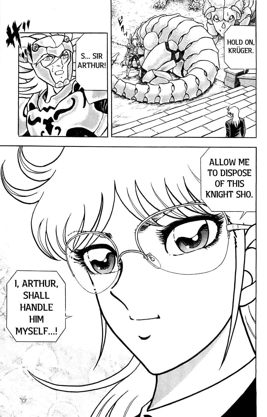 Silent Knight Sho Chapter 2 - Page 36