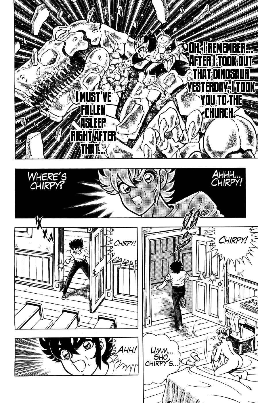 Silent Knight Sho Chapter 2 - Page 5