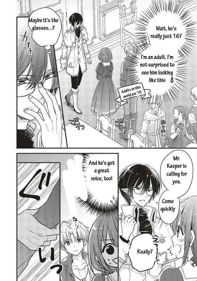 Yuusha-sama no Osananajimi to Iu Settei no Make Heroine ni Tensei Shita node, Chougoushi ni Job Change Shimasu. Chapter 11 - Page 11