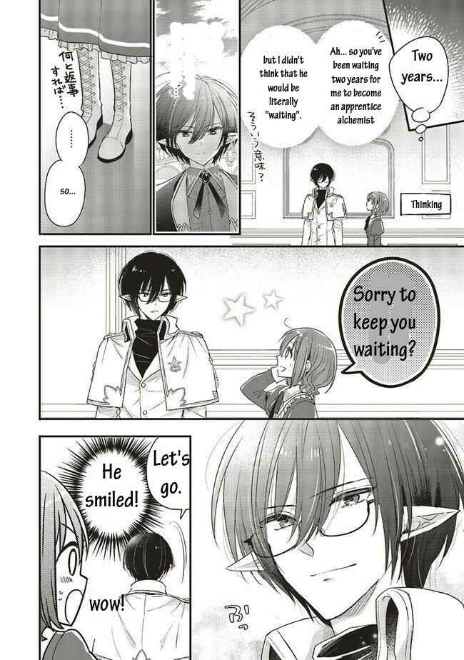 Yuusha-sama no Osananajimi to Iu Settei no Make Heroine ni Tensei Shita node, Chougoushi ni Job Change Shimasu. Chapter 11 - Page 19