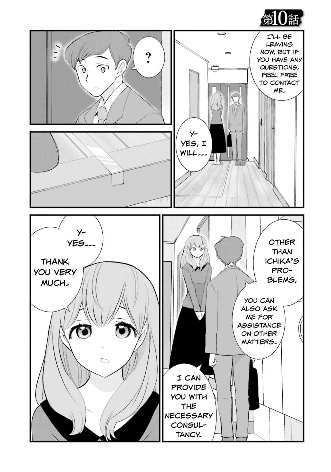 Sonna Kazoku nara Sutechaeba? Chapter 10 - Page 1
