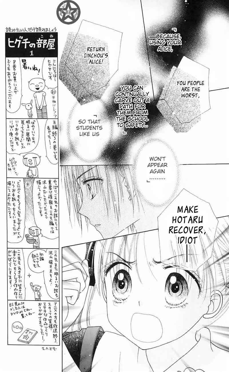 Gakuen Alice Chapter 41 - Page 13