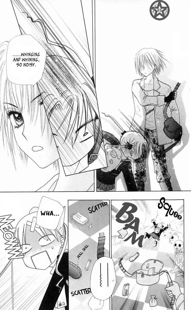 Gakuen Alice Chapter 41 - Page 15