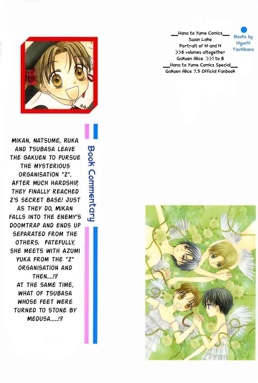 Gakuen Alice Chapter 41 - Page 2