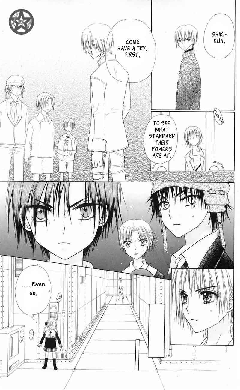 Gakuen Alice Chapter 41 - Page 23
