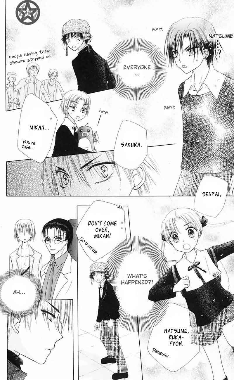 Gakuen Alice Chapter 41 - Page 26