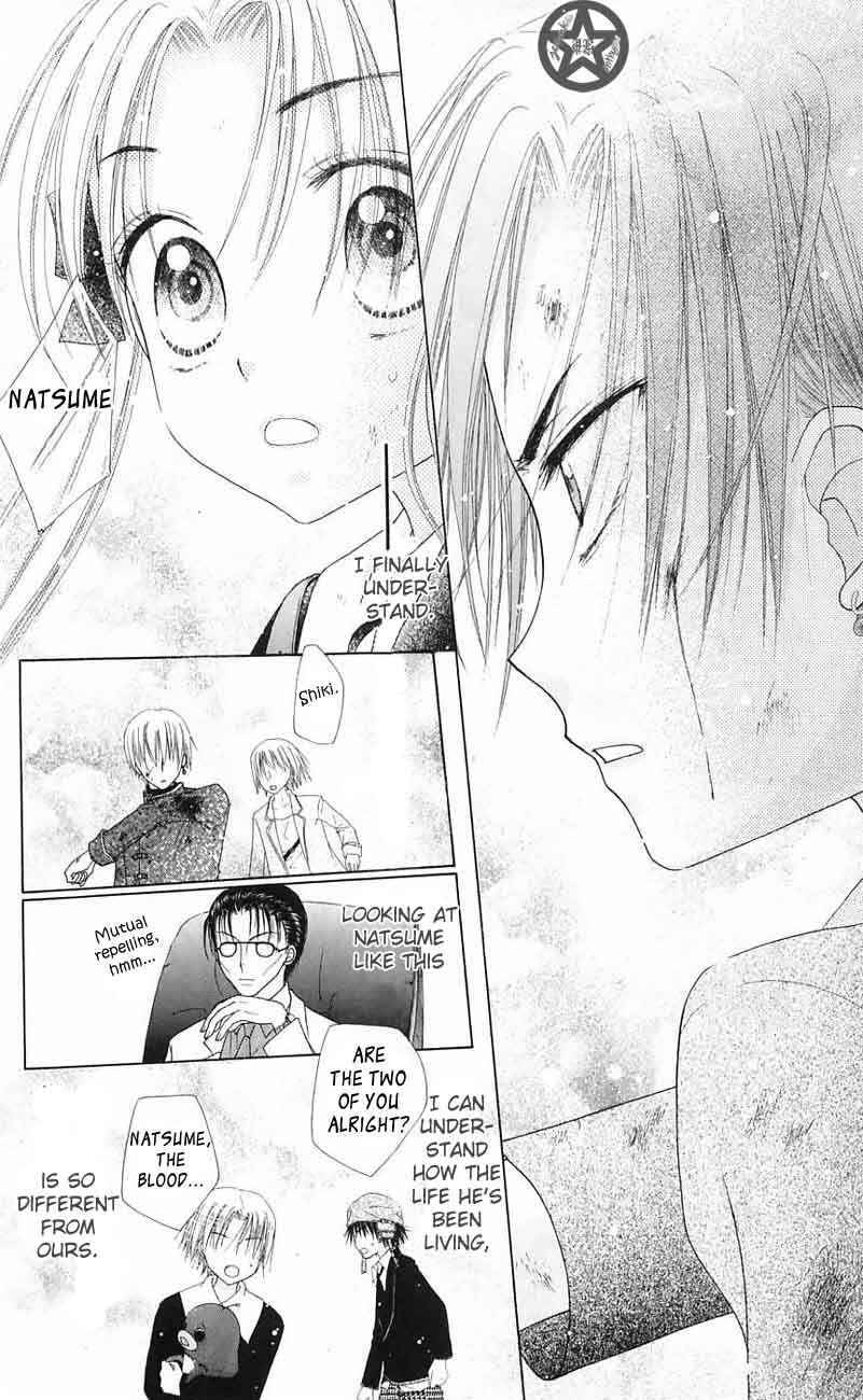 Gakuen Alice Chapter 41 - Page 30
